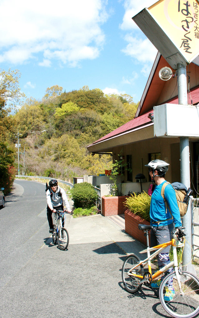 因島で一つ目の休憩ポイント「はっさく屋」