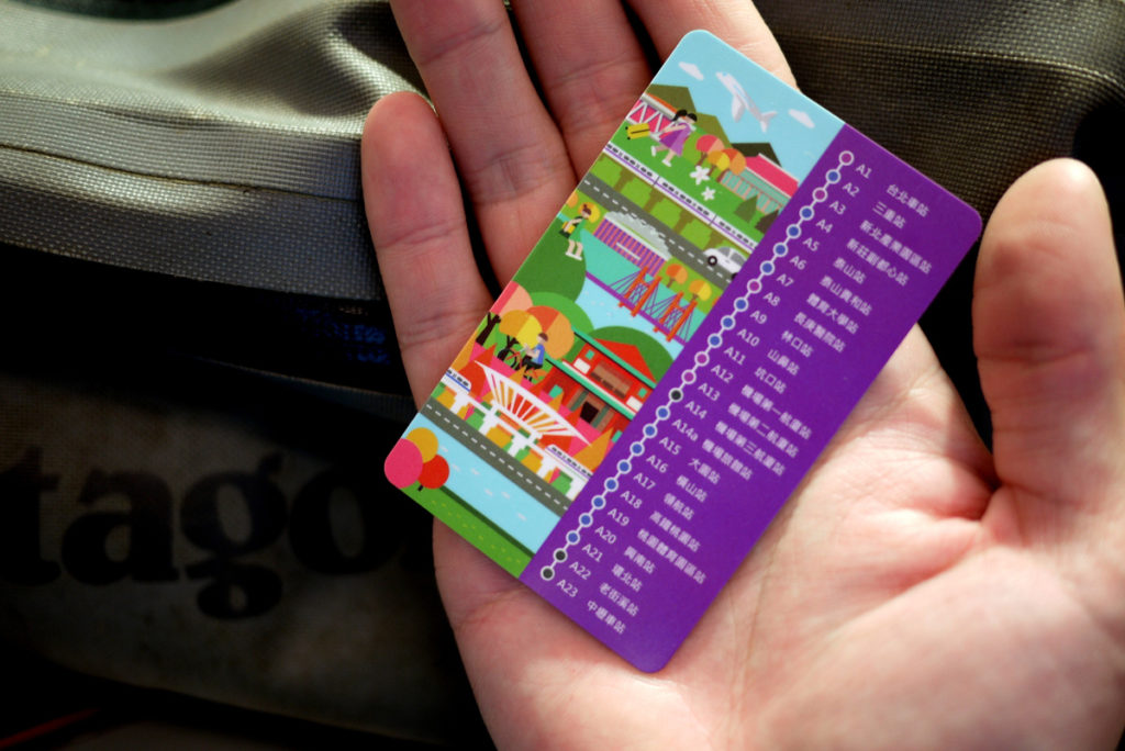 台湾のチャージ式ICカード