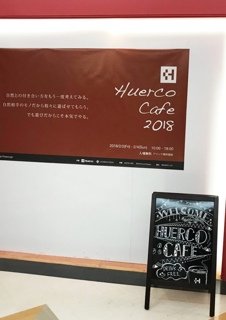Huerco Cafe 2018 Entrance