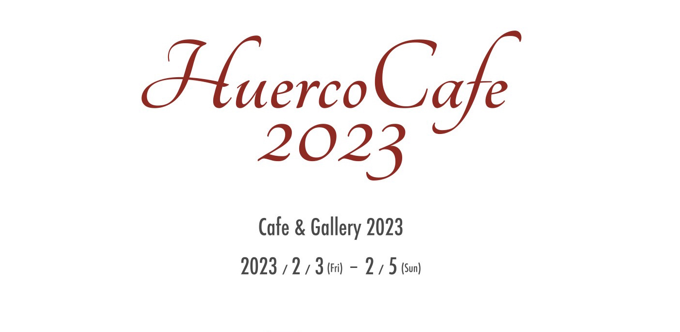 Huerco Cafe 2023 information